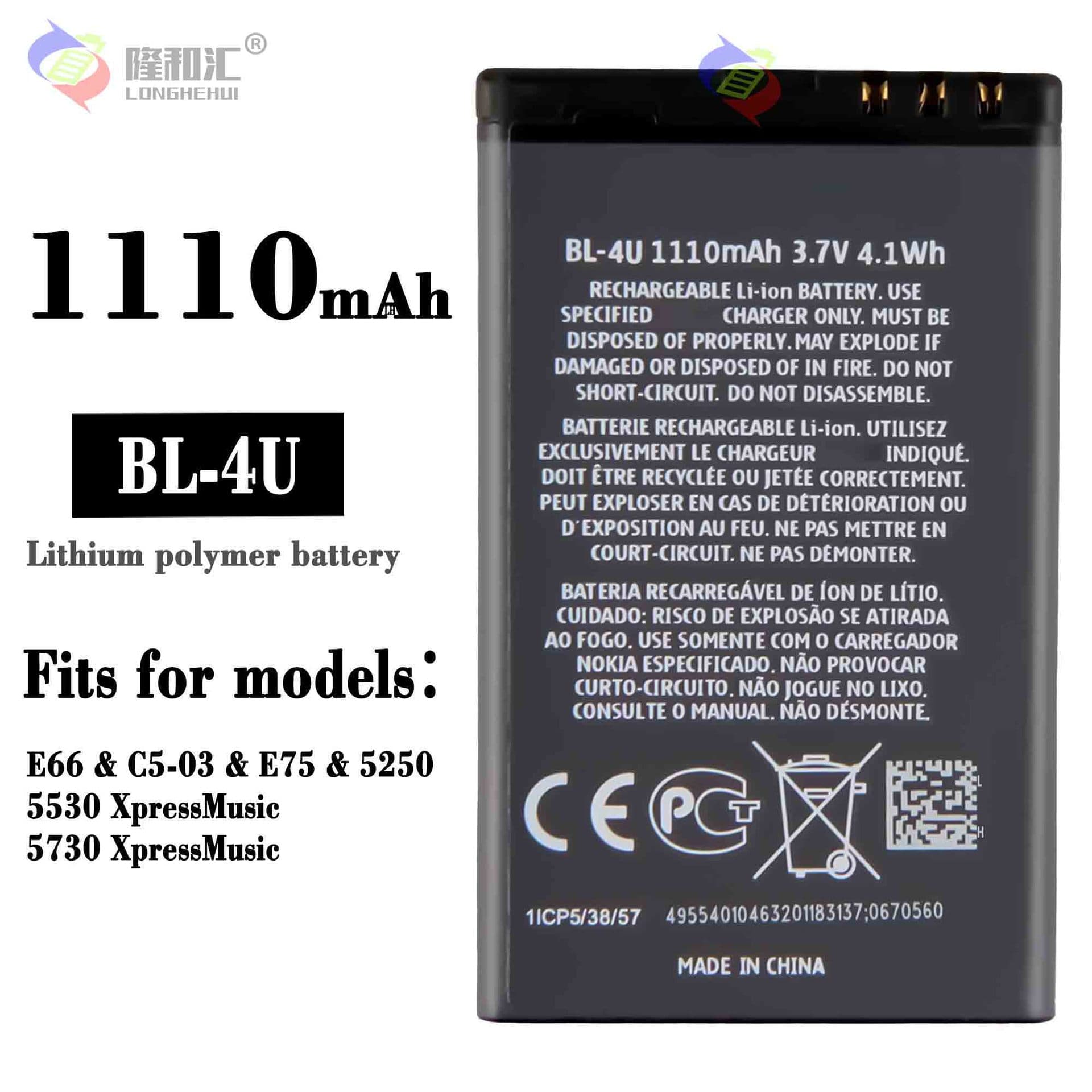 Compatible with Nokia E66/E75/C5-03/5250 phone battery 1110mAh new BL-4U wholesale