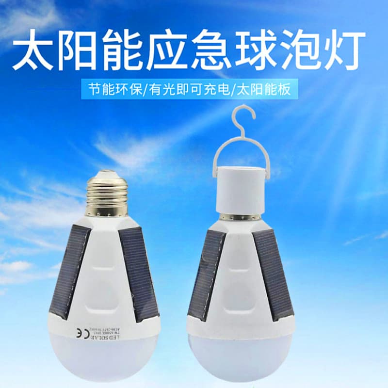 Cross-border Outdoor Camping LED Solar Charging Bulb, Home Lighting Bulb, Emergency Bulb, E27 Charging Bulb