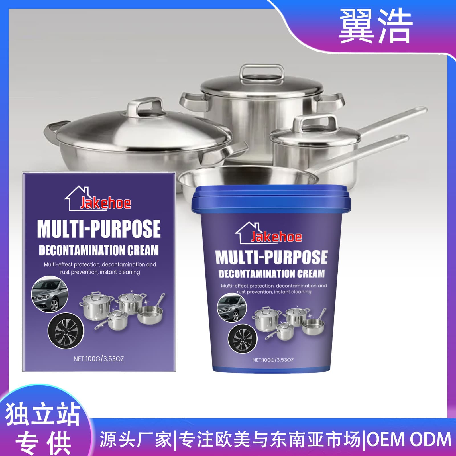 JAKEHOE Kitchen Stainless Steel Cleaner Paste for Gas Stove and Range Hood Grease and Dirt Removal Gentle Cleaning Paste