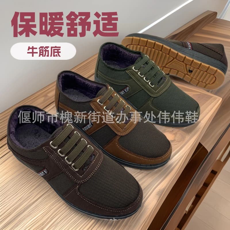 Spring and Autumn Men's Flats Rubber Sole Middle-Aged and Elderly Dad and Elderly Casual Shoes Lazy Slip-On Old Beijing Cloth Shoes Wholesale