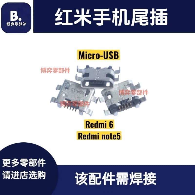For Redmi 6 Charging Port Redmi Note5 USB Data Charging Connector Phone Charging Port Micro USB