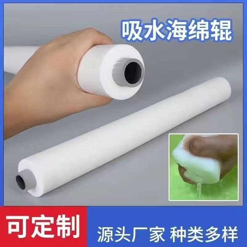 Wholesale PVA water absorbing sponge roller PP sponge roller glass cleaning machine PU corrosion resistant sponge water absorbing roller