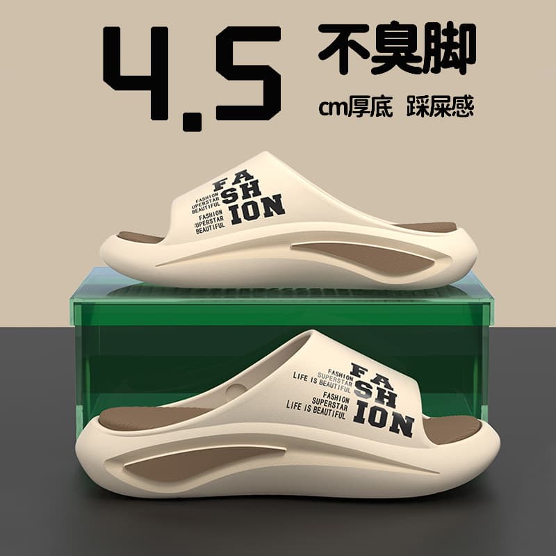 Men's Summer Slippers New Style Soft Sole Trendy Thick Sole Beach Flip Flops Non-Slip Sandals Wholesale