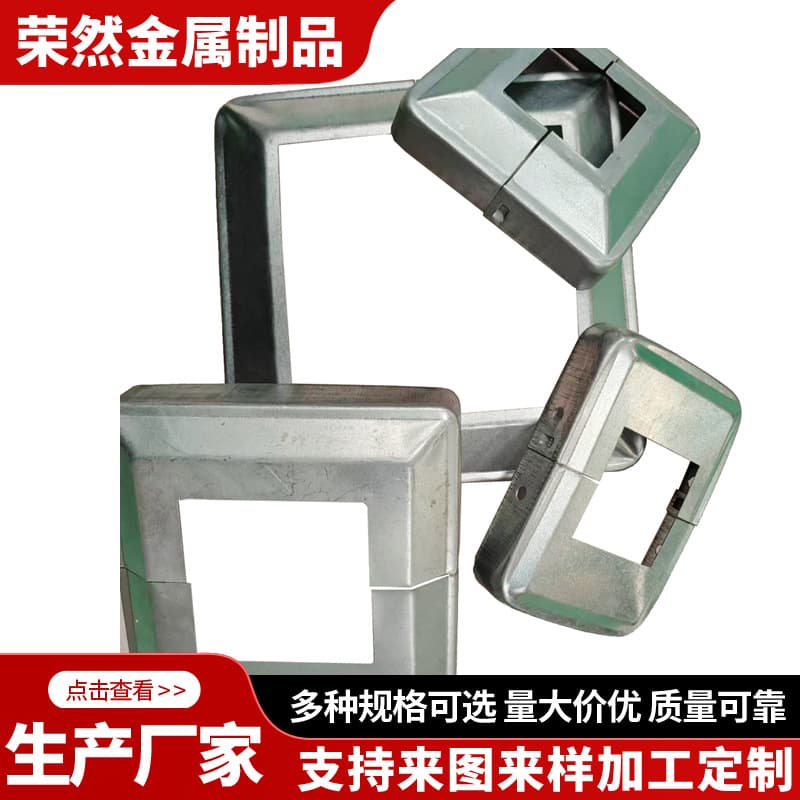 Source manufacturer, in stock supply of wrought iron fence and guardrail accessories, connectors, fasteners, and various decorative covers