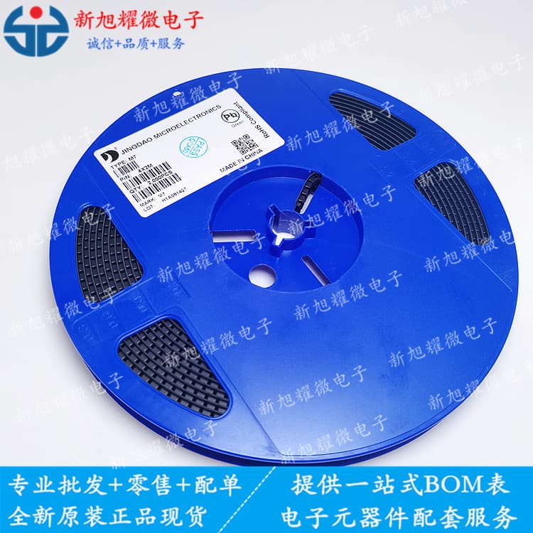 Supply of brand new M7 electronic components with one-stop matching service.