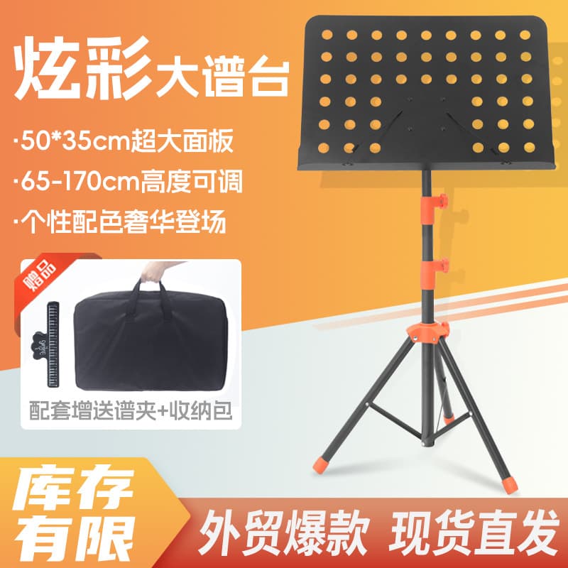 Sheet Music Stand Portable Foldable Music Stand Instrument Accessory Stand for Guitar and Electronic Keyboard Universal