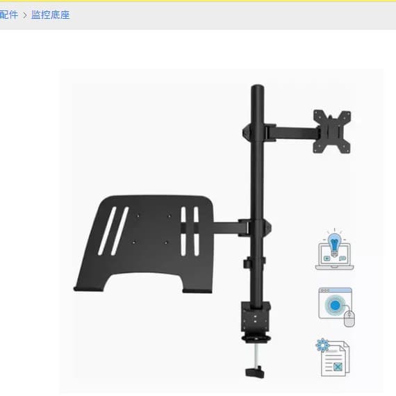 Monitor Stand with Tray Desktop Free Adjustment Rotation Wall Mount Securities Gaming Multi-screen Bracket