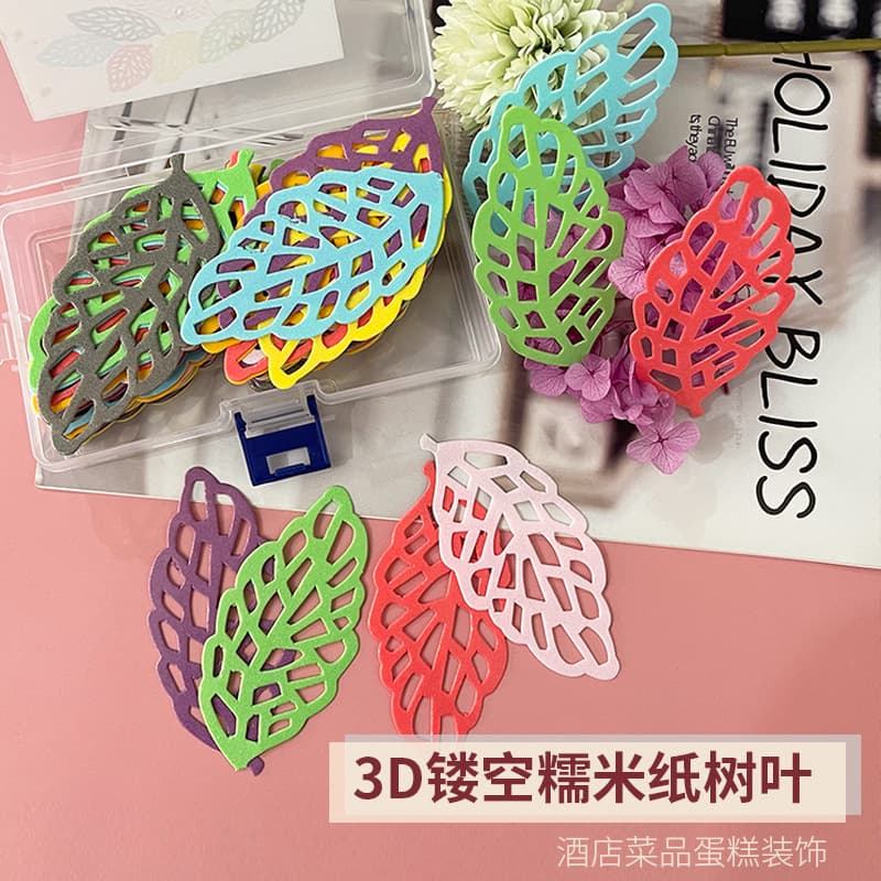 3D Wafer Paper Cutout Leaf Cold Dish Decoration, Lace Leaf, Artificial Leaf, Cake Decoration