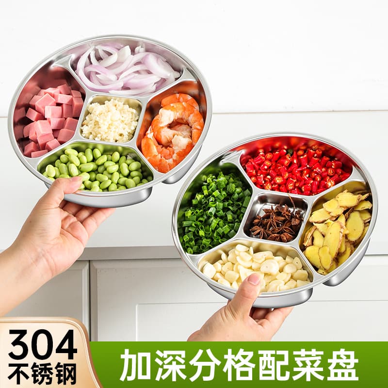 New 304 stainless steel vegetable compartment plate, kitchen cooking scallion, ginger, garlic prep plate, five-compartment seasoning tray