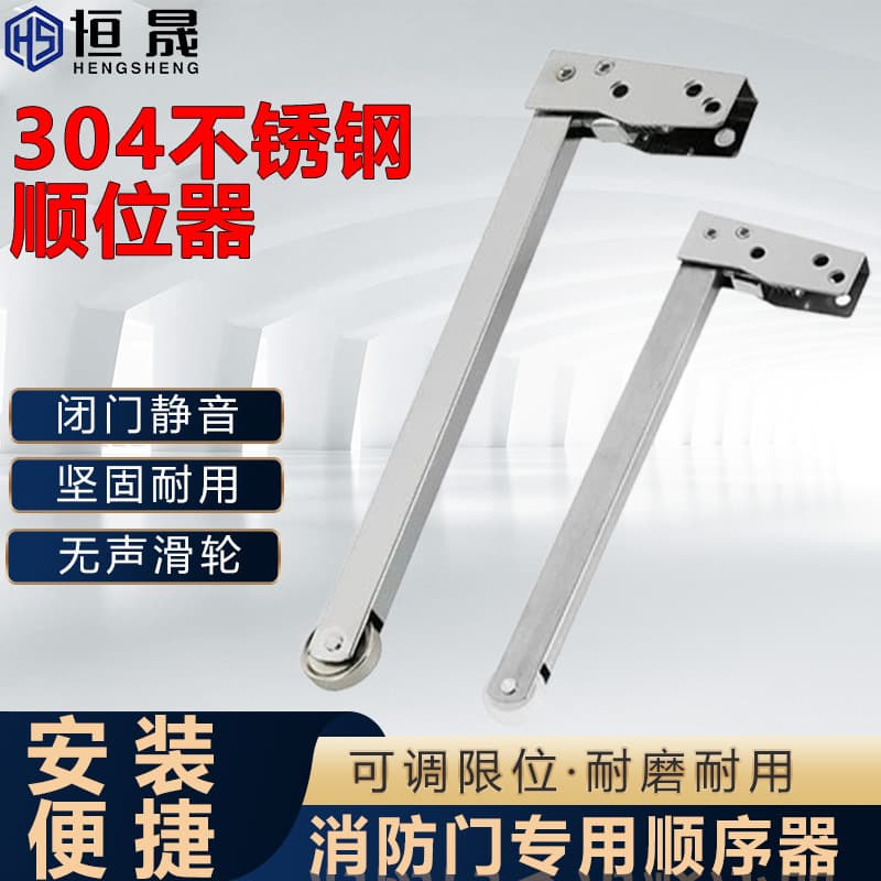 Stainless Steel Fire Door Sequential Automatic Closer Spring Loaded Buffer Door Closer Adjustable Speed Lock Strength for Double Doors