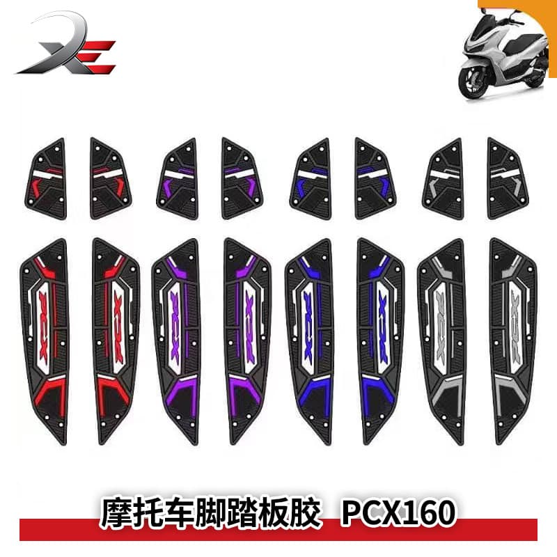 Rubber Thickened Non-Slip Foot Pedal Mat for Honda PCX160 Motorcycle, Factory Wholesale