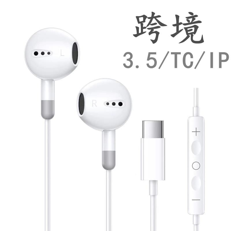 Compatible with Apple 3.5mm Type-C Android Huawei Xiaomi vivo Earphone with Mic, KTV Wired Remote Control Headset
