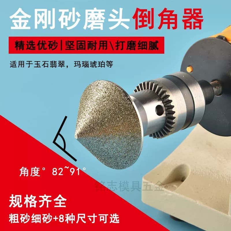 Diamond Abrasive Bur Countersink Glass Drill Bit Tapered Umbrella Round Hole Grinder Taper Diamond Reamer Polisher