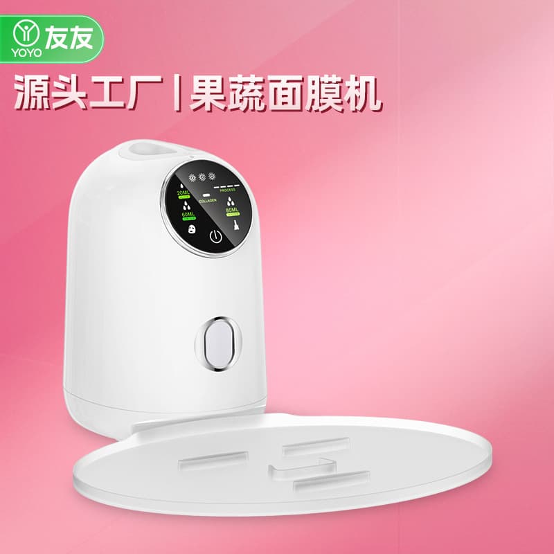 DIY Fully Automatic Intelligent Fruit and Vegetable Mask Machine Touchscreen Facial Mask Instrument Foreign Trade Beauty Equipment Wholesale Cross-border