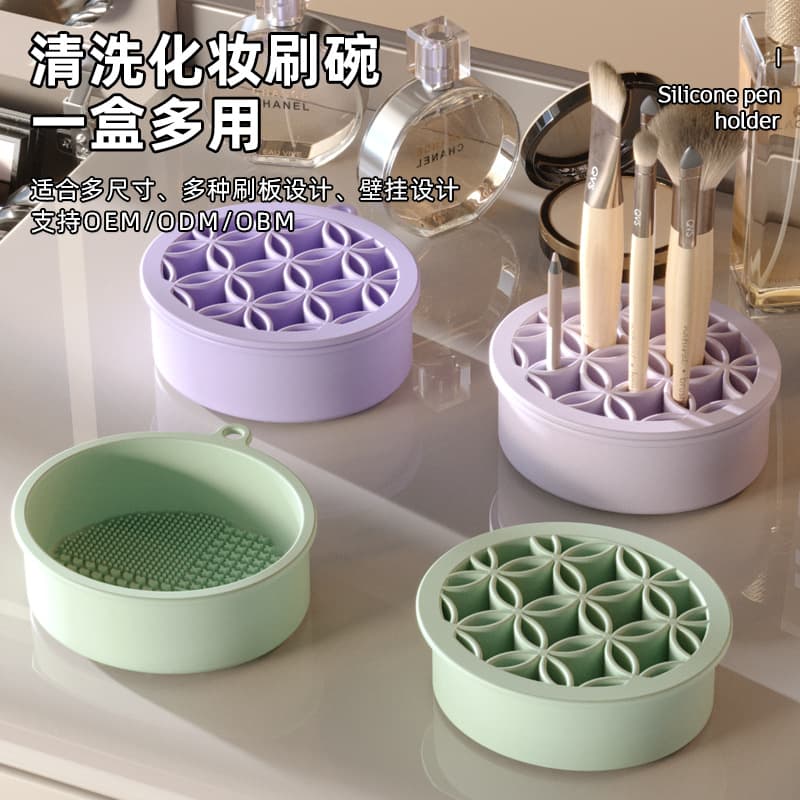 Hot Selling Makeup Brush Cleaning Tool, Wall-Mountable Brush Storage for Easy Drying, Silicone Makeup Brush Cleaning Box
