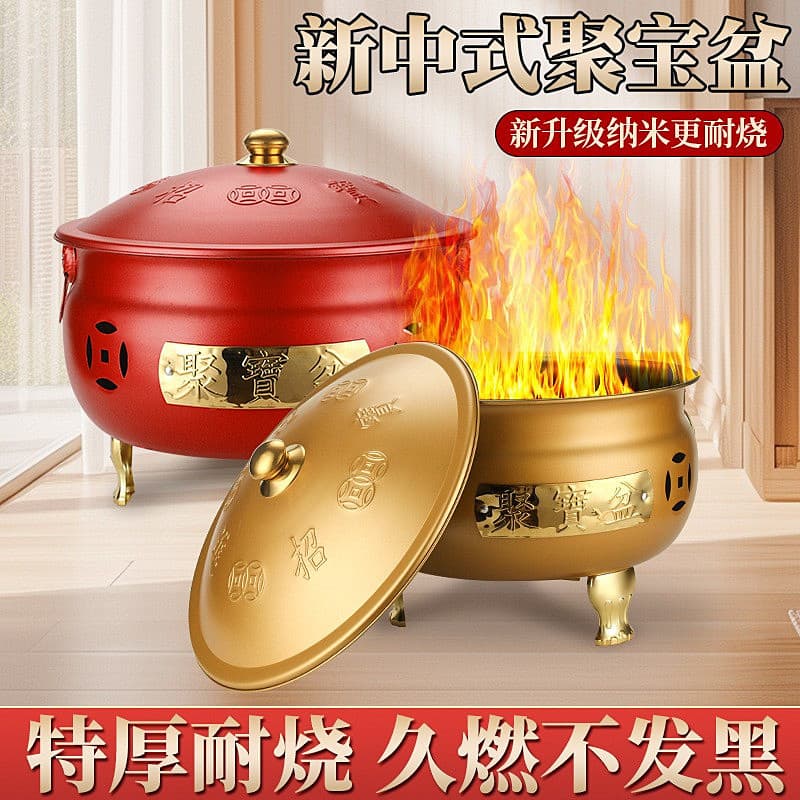 Treasure Basin Paper Burning Bucket, Scripture Incinerator, Gold Paper Burning Barrel, Indoor Yuanbao Stove for Qingming Festival