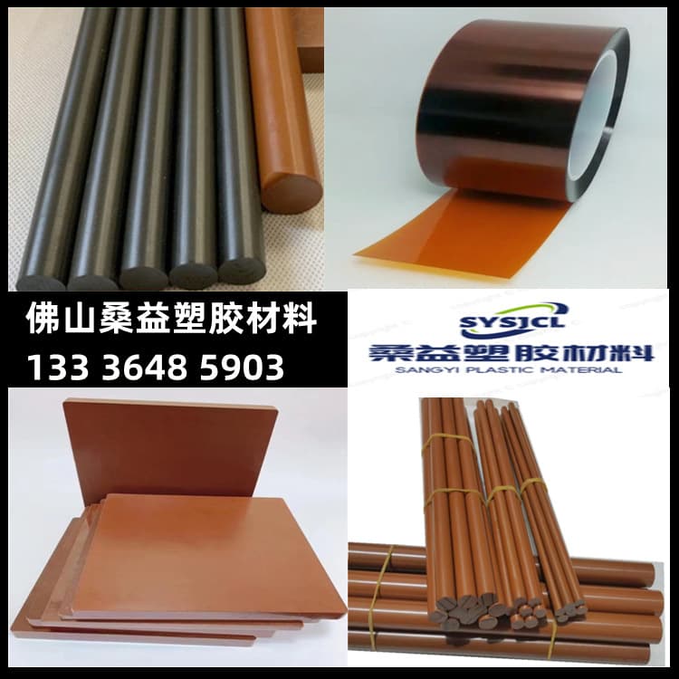 PI sheet, brown, wear-resistant, black with graphite, PI thin sheet, high temperature resistant polyimide rod, anti-static