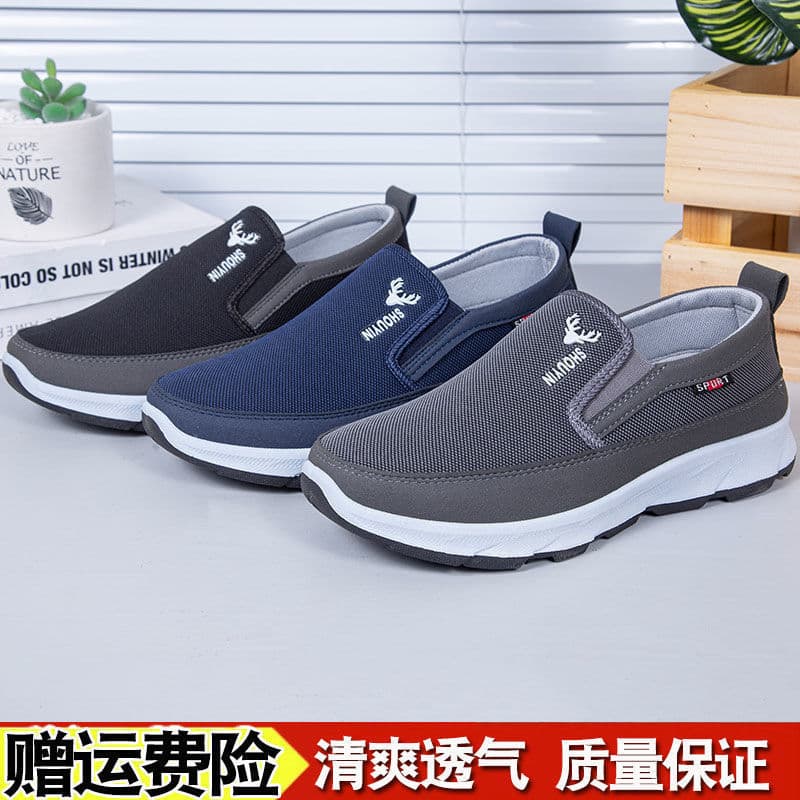 Old Beijing Cloth Shoes Men's Autumn Work Shoes Wear-Resistant Walking Shoes Middle-Aged and Elderly Men's Work Shoes Anti-Slip