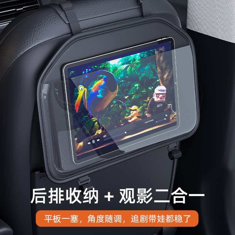 Car Interior In-Vehicle Video Touch Multi-Functional iPad Accessories Car Phone Holder, Solid Color Viewing Function Chair