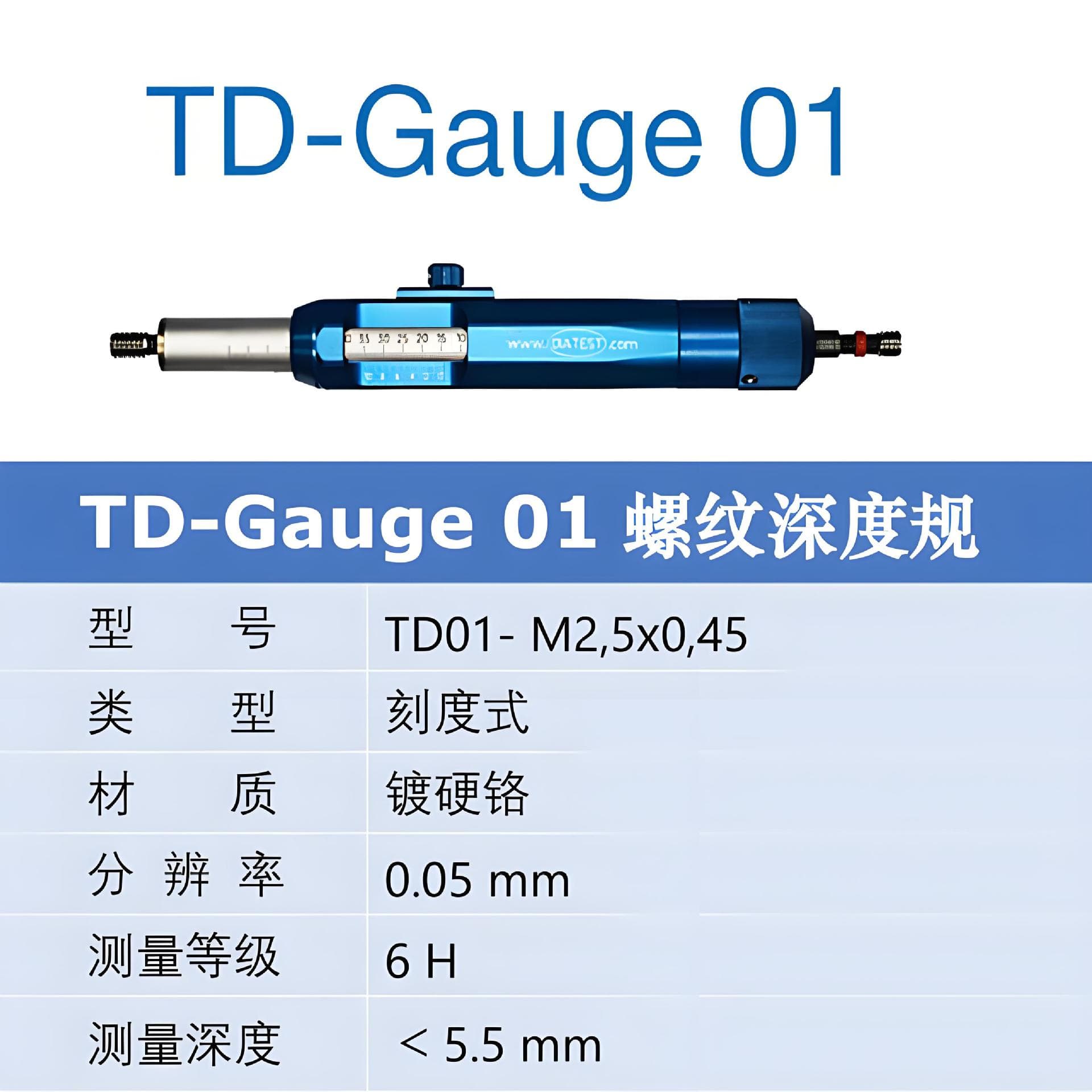 Internal gear measuring gauge, gear measuring gauge, DIATEST internal gear gauge