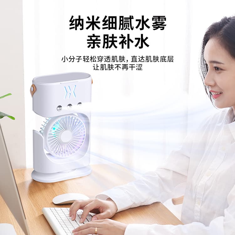 3-Color RGB Atmosphere Light Cooling Fan with Spray Misting, Desktop Mini Air Conditioner, Remote Control + Oscillation, USB Cooling Fan