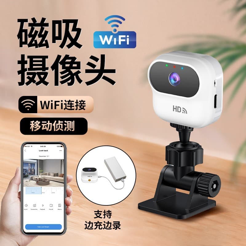 New Cross-Border Pocket Camera A8 Mini Pet Camera HD WiFi Home Surveillance Camera Small Camcorder