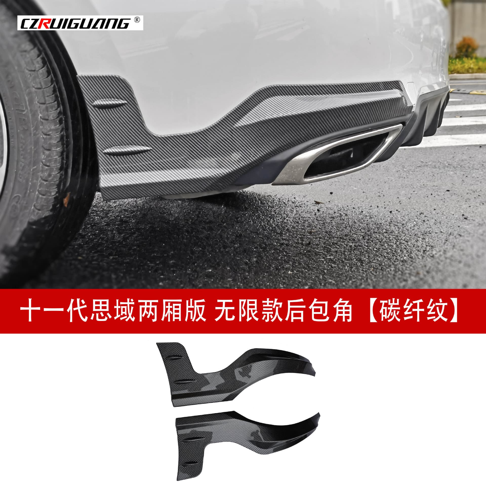 For 11th Gen Civic Hatchback Liftback Rear Bumper Corner Spoiler, Diffuser Fin, Center Wing, Louver Body Kit