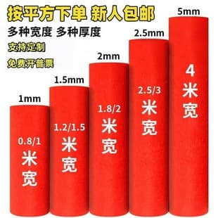 Wedding Red Carpet, Disposable Thick Floor Mat for Celebrations, Exhibitions, and Wedding Events