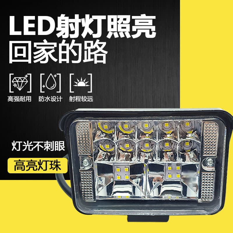 Cars, trucks, electric vehicles, tricycles, universal 3-inch large field of view side lights, spotlights, LED lights, 12v24v