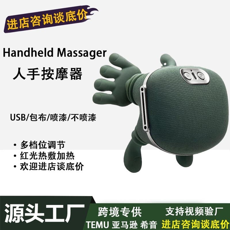 Simulated Human Hand Massager Shoulder and Neck Device Red Light Heat Therapy Turtle Master Hand Cervical Spine Massager Shoulder and Neck Massager