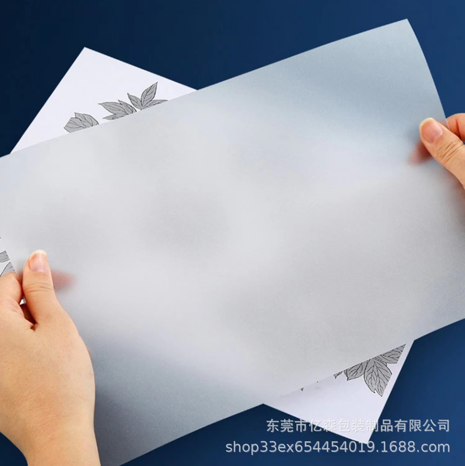 A4 Tracing Paper, Drawing Paper from 50g to 280g, Translucent Art Paper for Printing and Customization