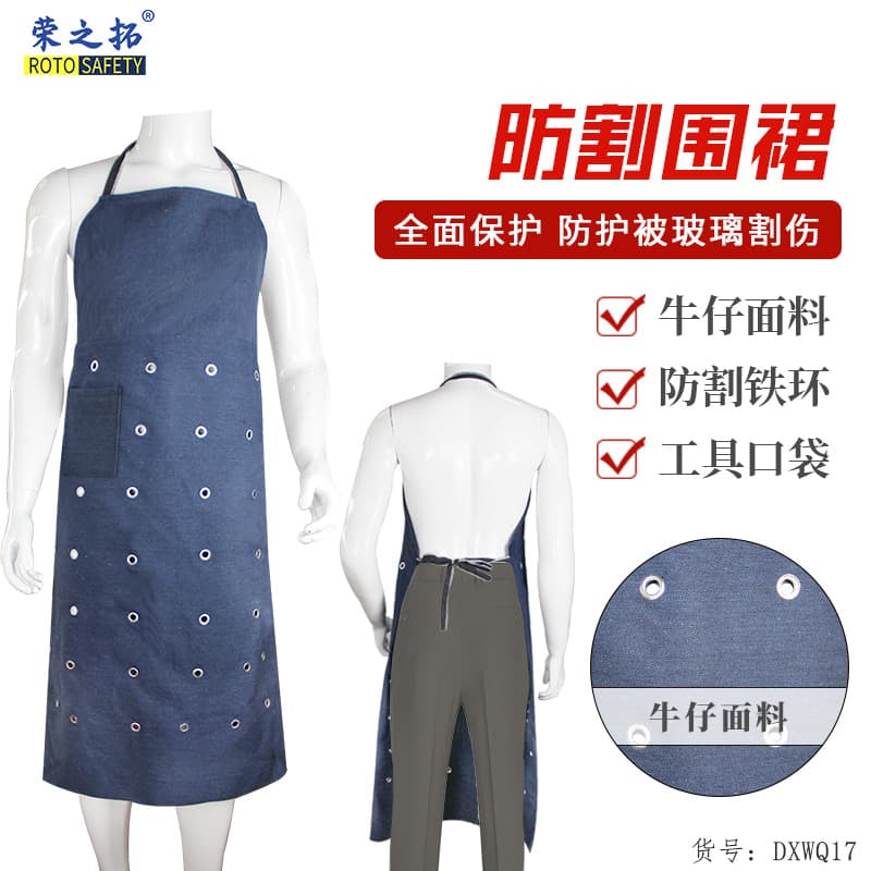 Glass Factory Anti-Cut Apron Half Body with Metal Rings Denim Double Layer Breathable Durable Anti-Glass Steel Plate Scratch