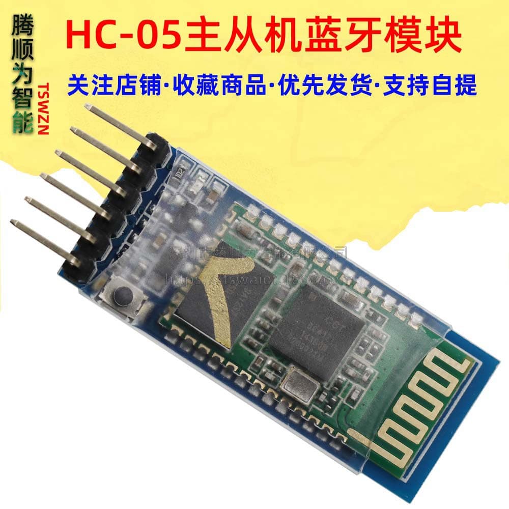 HC-05 Master and Slave Integrated Bluetooth Module Wireless Bluetooth Serial Port Transparent Transmission Module with Backplane