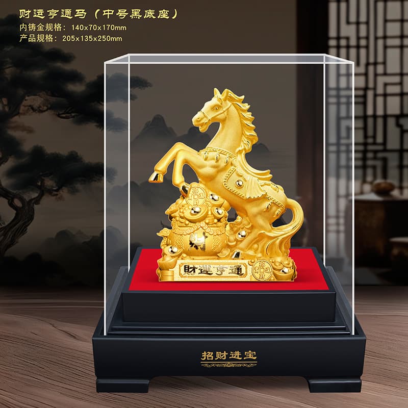 Year of the Horse New Edition Wealth Prosperity Horse Ornament Beauty Real Estate Finance Beauty Industry Company Annual Meeting Gift for Clients and Employees