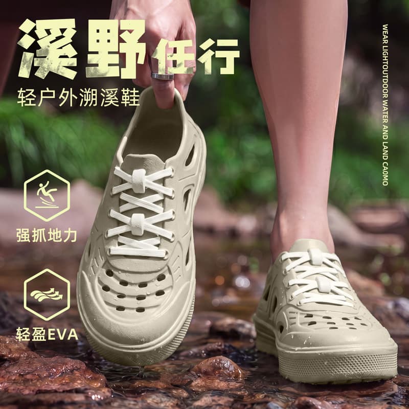 EVA Slippers for Men Summer Outdoor Hiking Wading Creek Shoes Non-Odor Breathable Anti-Slip Hole Shoes Wholesale