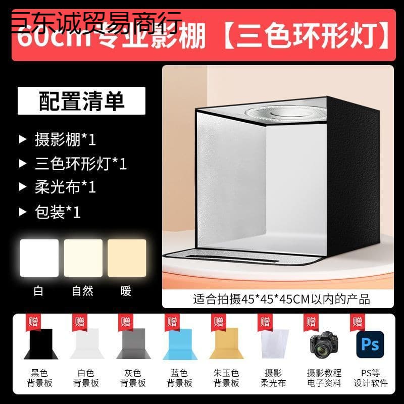 Portable photography studio small photo light box for still life photography