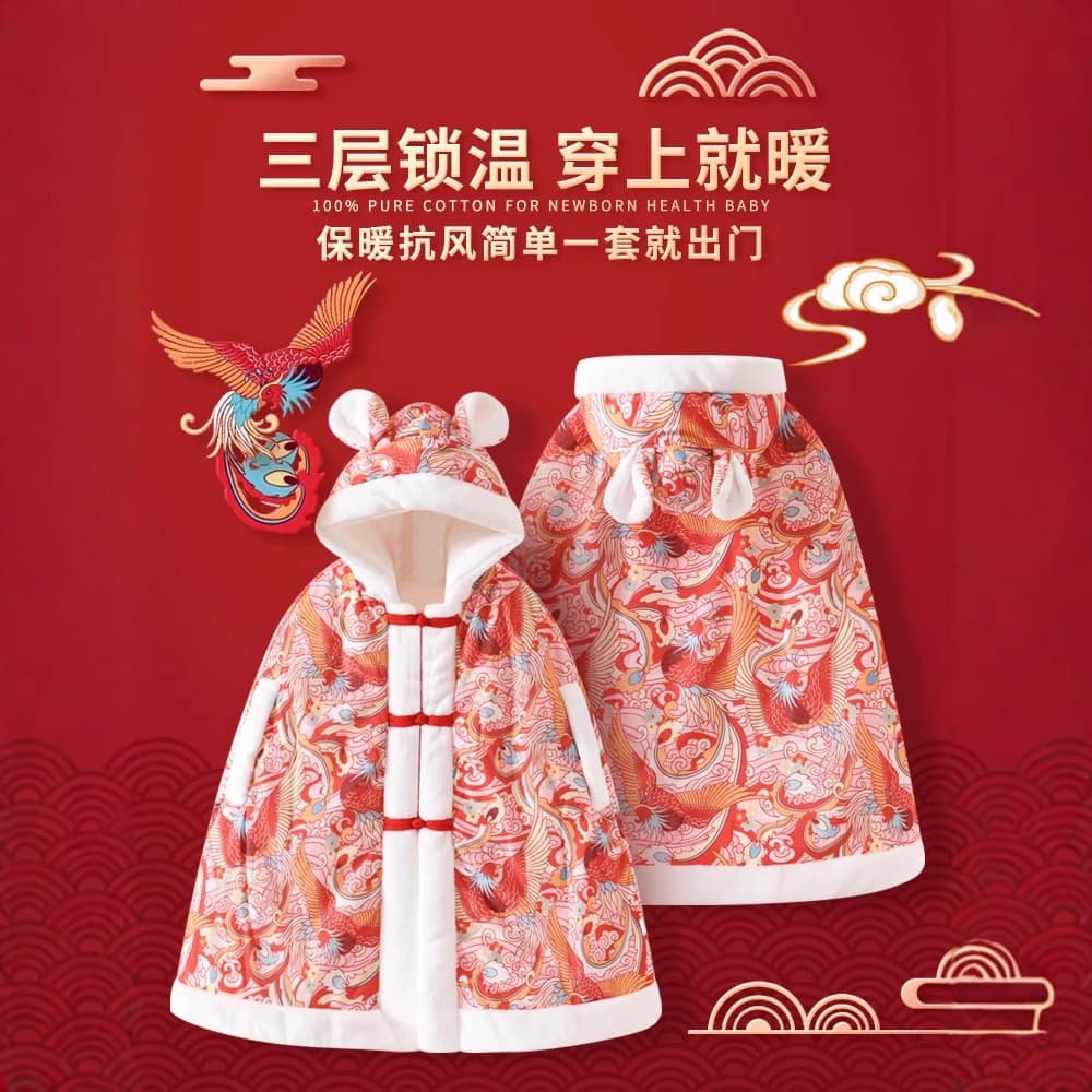 Thickened Baby Coat Shawl Children's Autumn Winter Long Outdoors Windproof Warmth Protection Blanket Outerwear Shoulder