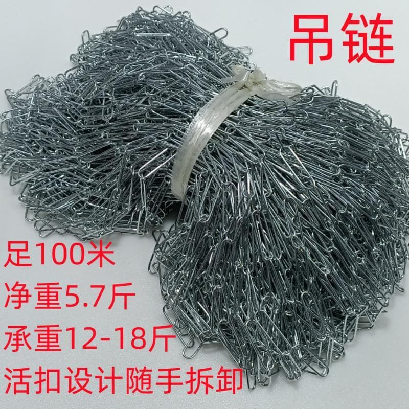 Fluorescent lamp hanging chain, fluorescent lamp, advertising board, emergency evacuation indicator, safety exit, small thin iron chain, lighting accessories