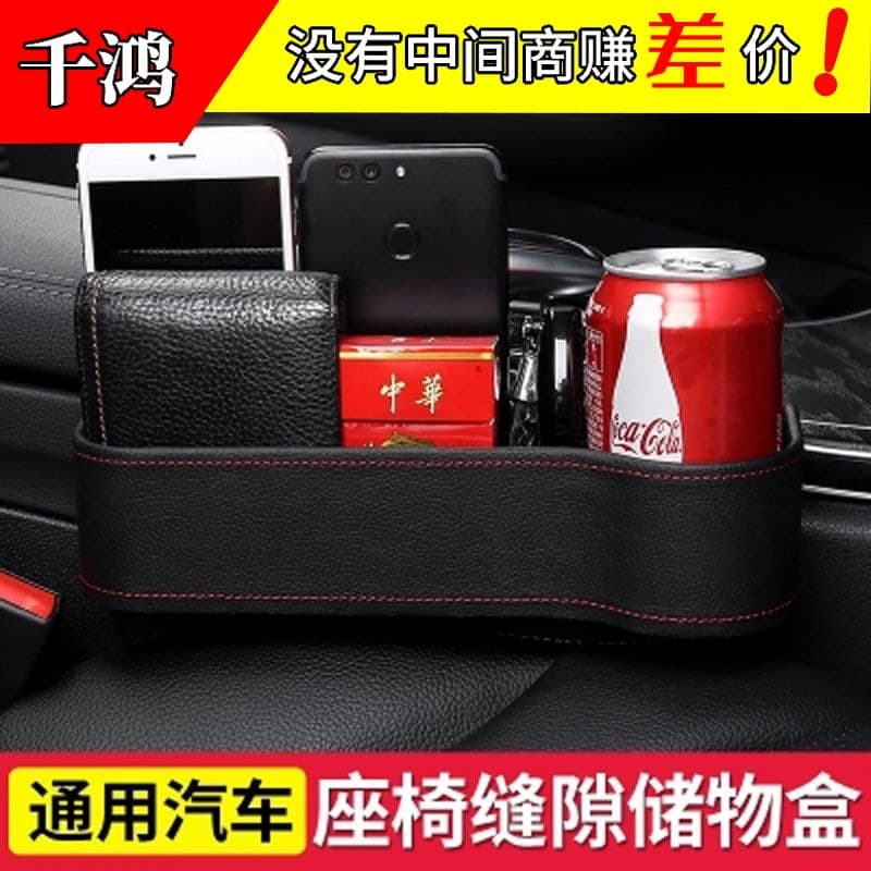 Car-mounted Beverage Holder Automobile Water Cup Holder Drink Bracket Universal Vehicle Mounted Drink Bracket