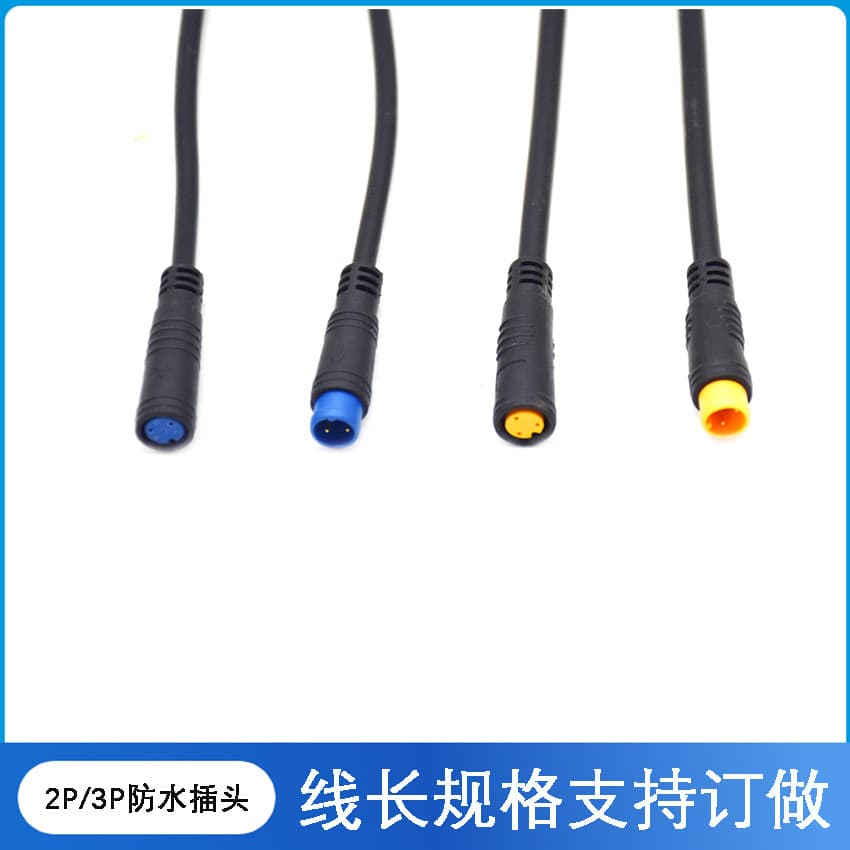 Factory Produces 3-Core Waterproof Male and Female Plug Connectors, Automotive Signal Sensor Waterproof Cable