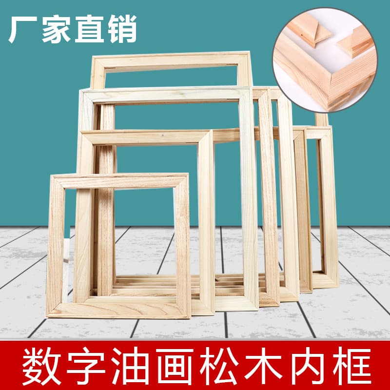 Canvas Frame Molding Custom Processing, Inner Frame Strips for Canvas, Digital Canvas Frame Strips, Export Trade Special Supply