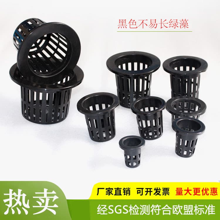 Hydroponic Net Pot, Soilless Cultivation Planting Cup for Vegetables and Flowers, Root Fixing Plant Pot