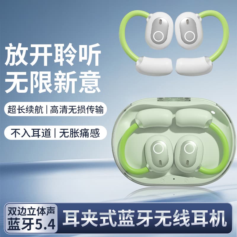 2026 New OWS Ear-Clip Wireless Bluetooth Earphones, Over-Ear Style, Ultra-Long Battery Life Open-Ear Earphones, Not In-Ear