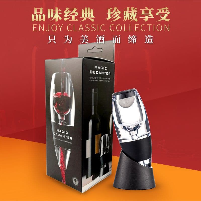 Magic Quick Red Wine Decanter Creative Personalized Wine Decanter Single Gift Box Cross-border Hot Selling Wine Set