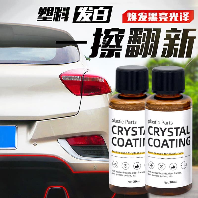 Multi-Function Plastic Restorer & Coating Agent for Car Interior Care, Plastic Part Restoration, Dashboard Wax