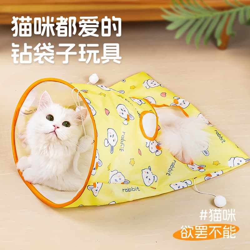 Cat Toy Tunnel Bag Self-Entertainment Boredom Relief with Crinkle Paper Interactive Cat Tunnel Puzzle Toy Rolling Ground Dragon