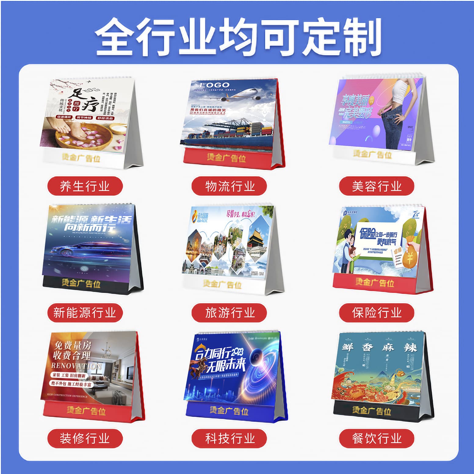 Manufacturer custom 2026 Year of the Horse desk calendar, creative advertising one-page calendar, small batch wall calendars, hot stamping special edition