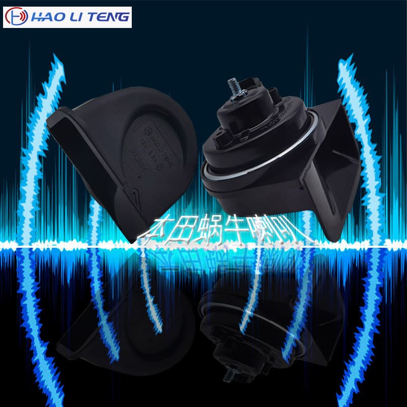 Factory Direct Honda Style Snail Horn for Breeze, Civic, CRV, Accord - Special Modification Car Horn