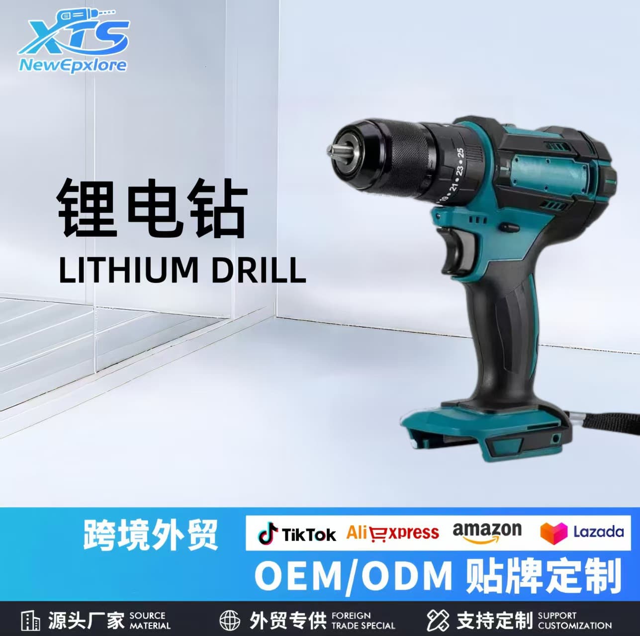 Rechargeable Lithium Drill 13mm High Power Electric Drill Screwdriver Pistol Grip for Home Use Impact Drill