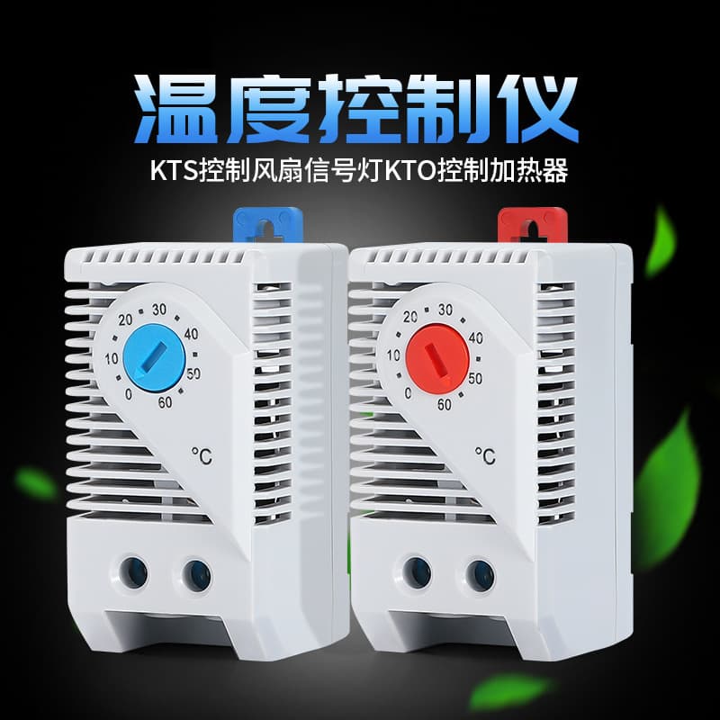 Kts-011 Temperature Humidity Controller Kt0-011 Fan Control Mechanical Switch Cabinet Temperature Controller